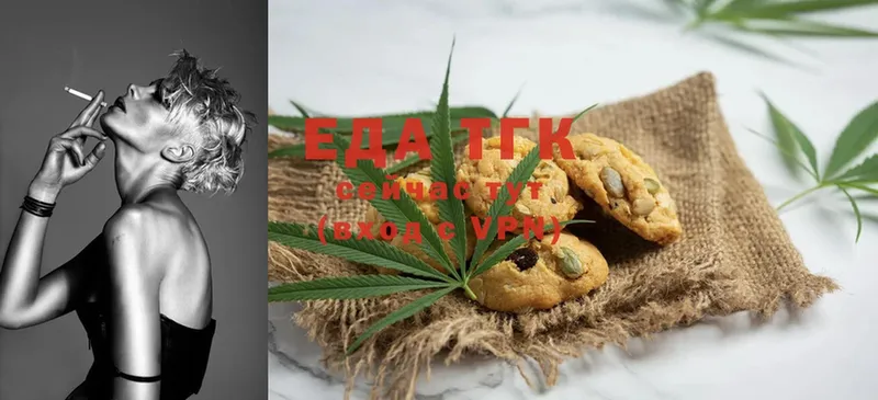 цена наркотик  Владикавказ  Cannafood конопля 